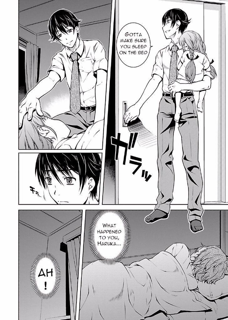 Hiai Mousou Chapter 13 Page 17