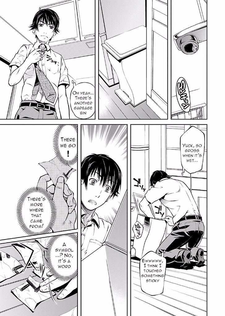 Hiai Mousou Chapter 13 Page 18