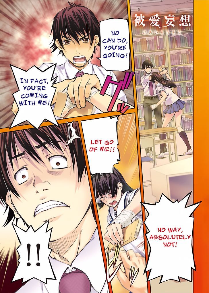 Hiai Mousou Chapter 13 Page 2