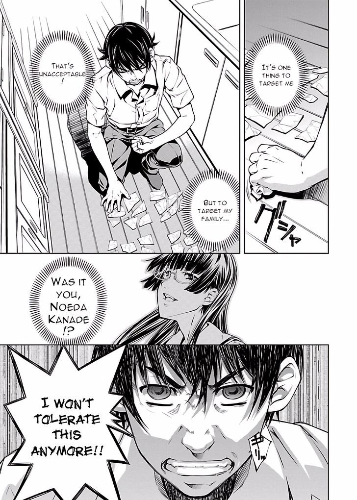 Hiai Mousou Chapter 13 Page 20