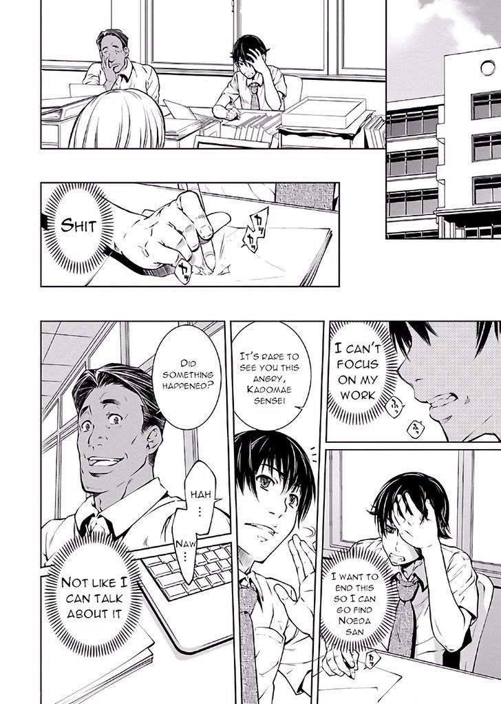 Hiai Mousou Chapter 13 Page 21