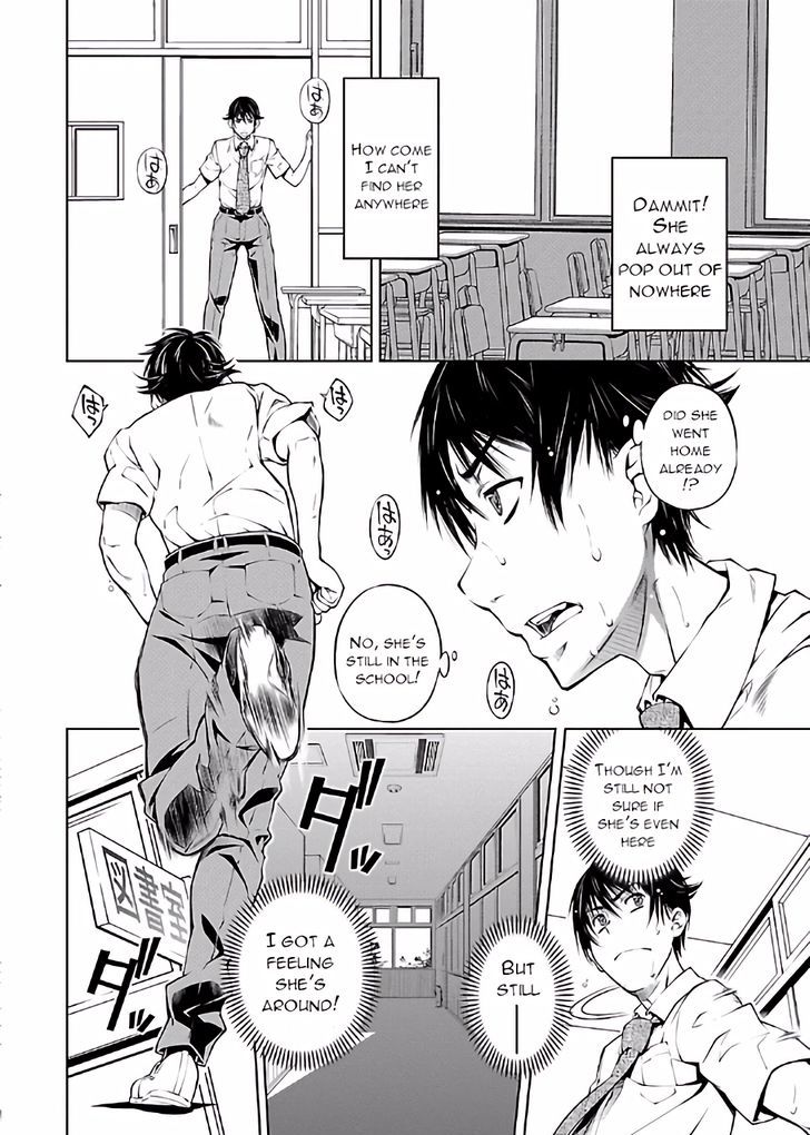Hiai Mousou Chapter 13 Page 23