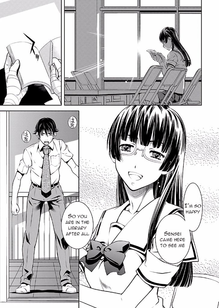 Hiai Mousou Chapter 13 Page 24