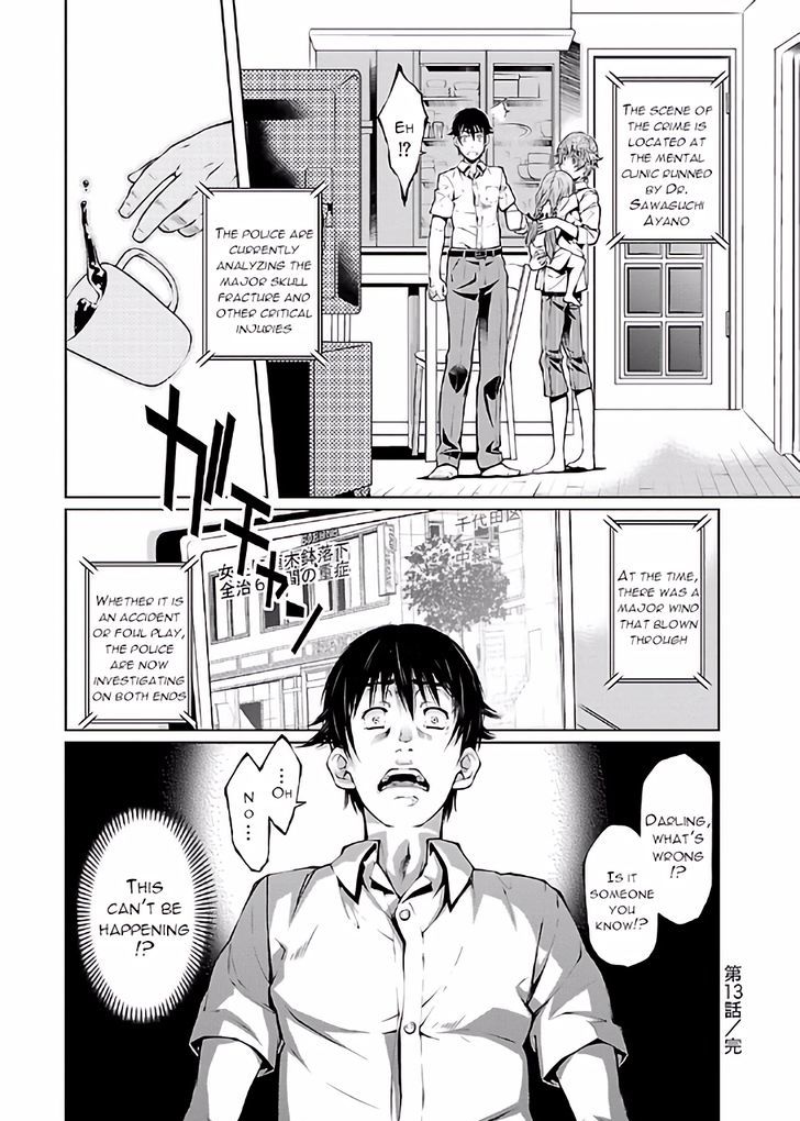 Hiai Mousou Chapter 13 Page 29
