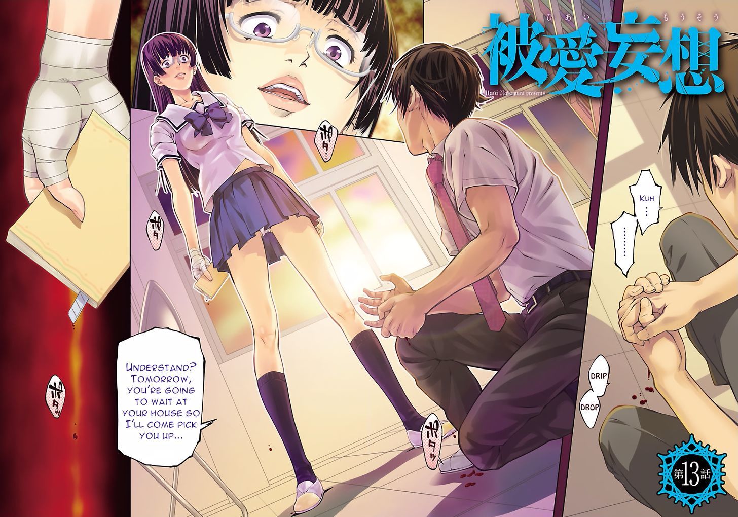 Hiai Mousou Chapter 13 Page 3