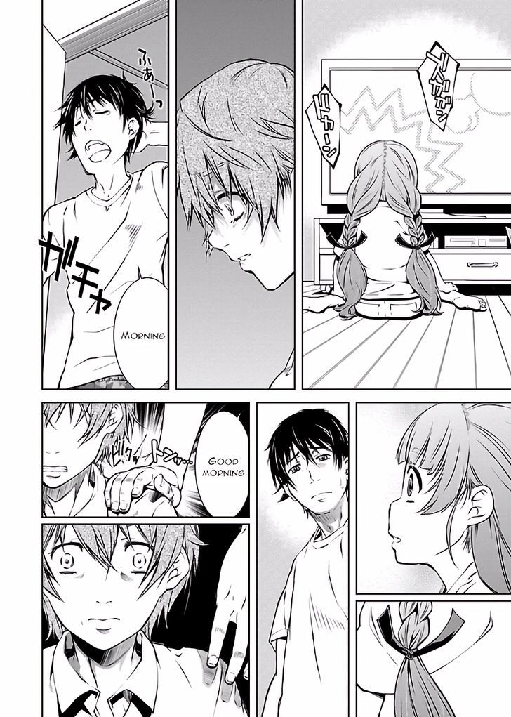 Hiai Mousou Chapter 13 Page 5