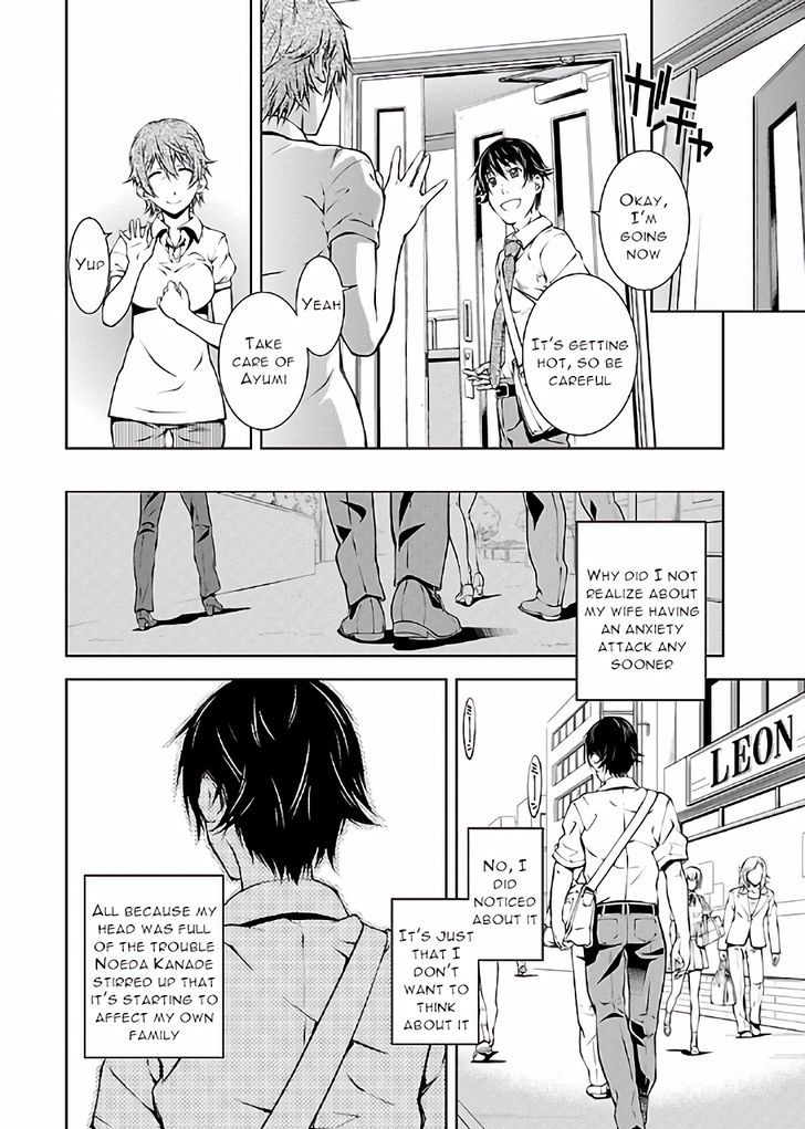 Hiai Mousou Chapter 13 Page 7