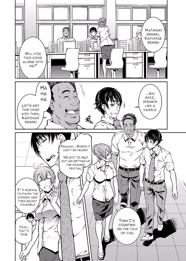 Hiai Mousou Chapter 13 Page 9
