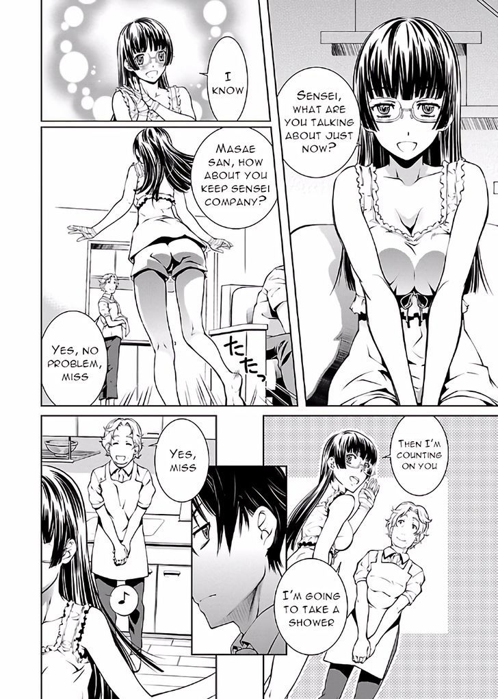 Hiai Mousou Chapter 14 Page 12