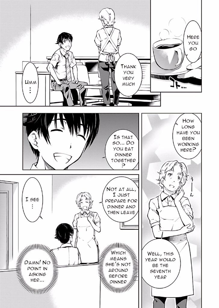 Hiai Mousou Chapter 14 Page 13