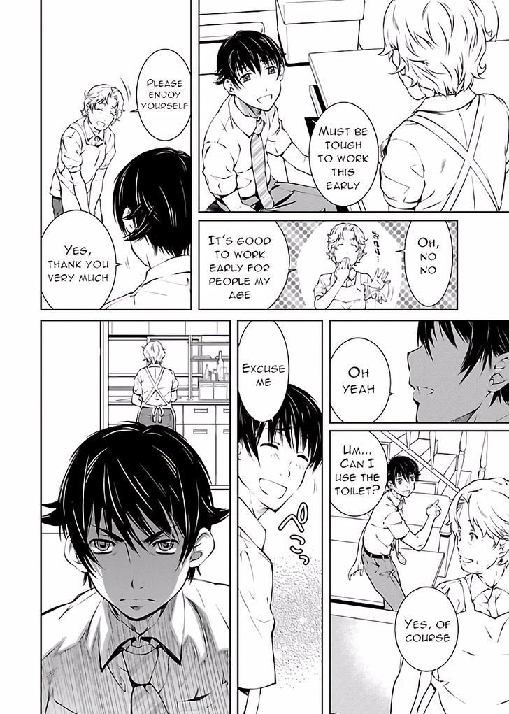 Hiai Mousou Chapter 14 Page 14
