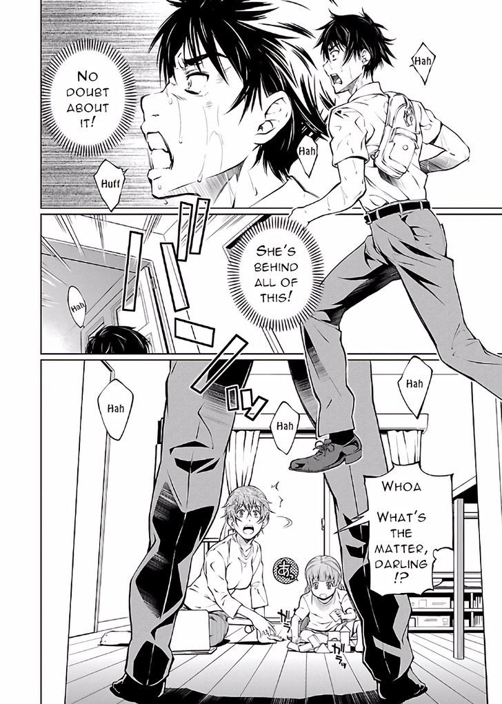 Hiai Mousou Chapter 14 Page 21