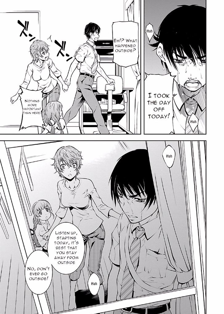 Hiai Mousou Chapter 14 Page 22