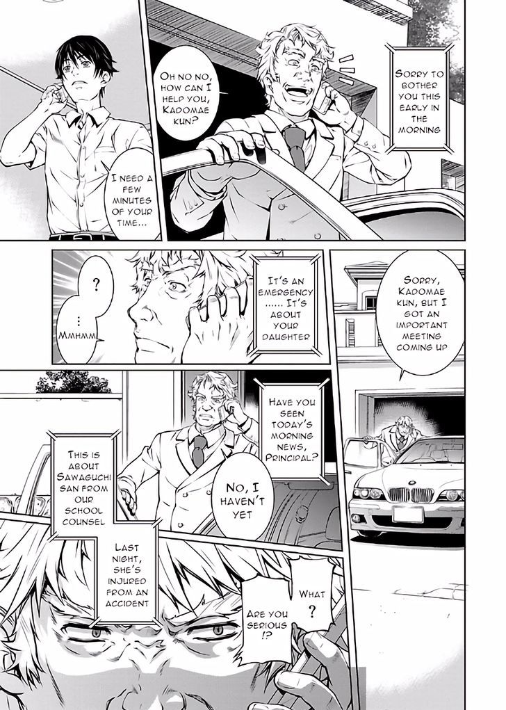 Hiai Mousou Chapter 14 Page 3
