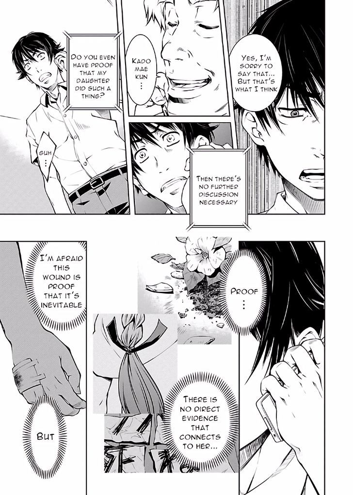 Hiai Mousou Chapter 14 Page 5