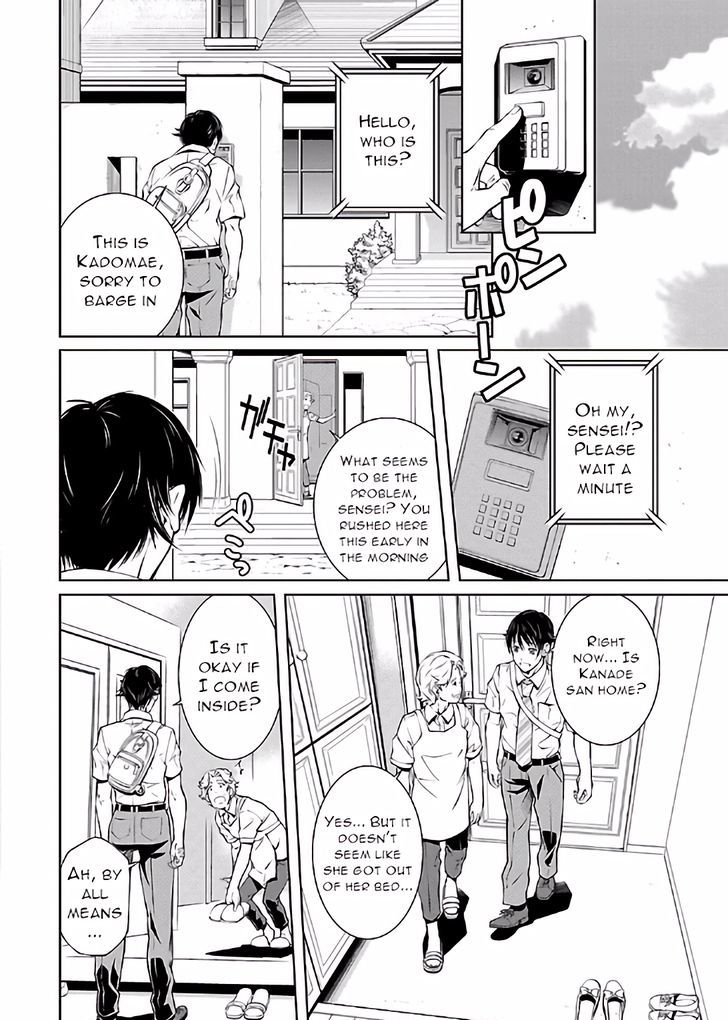 Hiai Mousou Chapter 14 Page 8