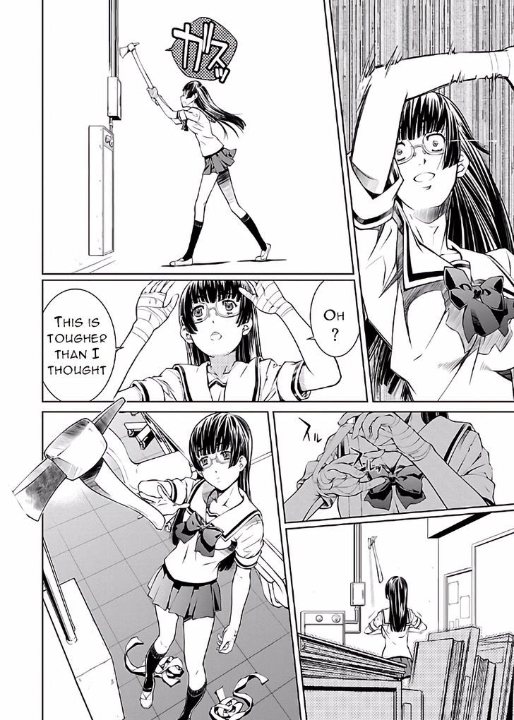 Hiai Mousou Chapter 15 Page 12