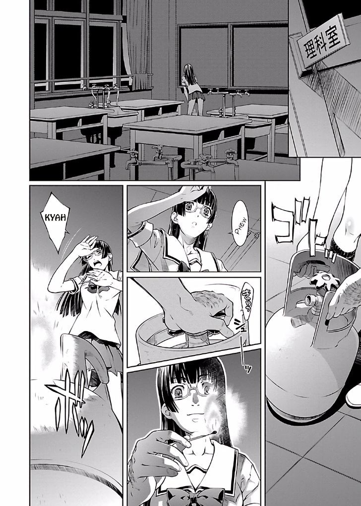 Hiai Mousou Chapter 15 Page 14