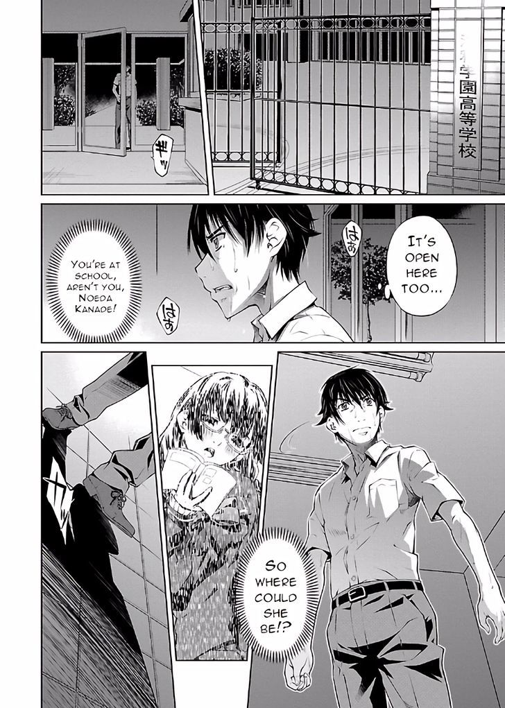 Hiai Mousou Chapter 15 Page 16