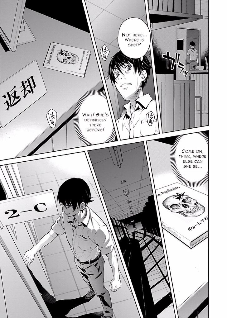 Hiai Mousou Chapter 15 Page 17