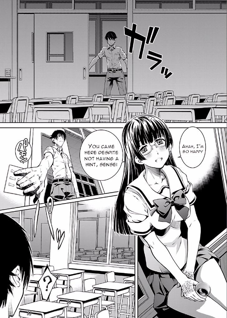 Hiai Mousou Chapter 15 Page 18