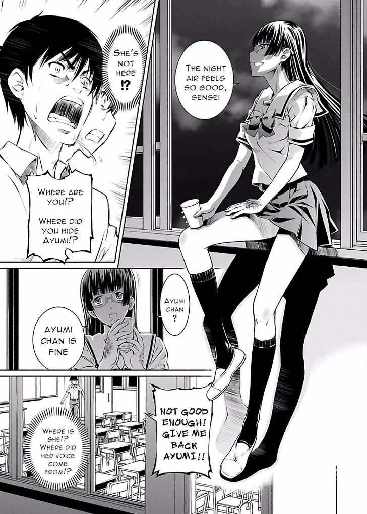 Hiai Mousou Chapter 15 Page 19