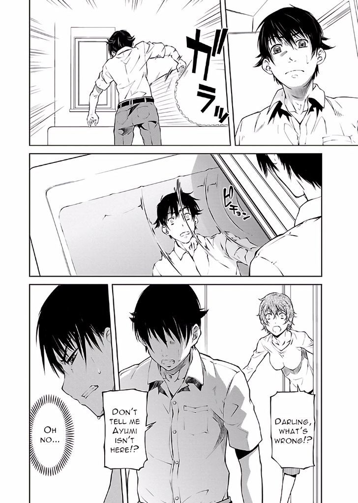 Hiai Mousou Chapter 15 Page 2