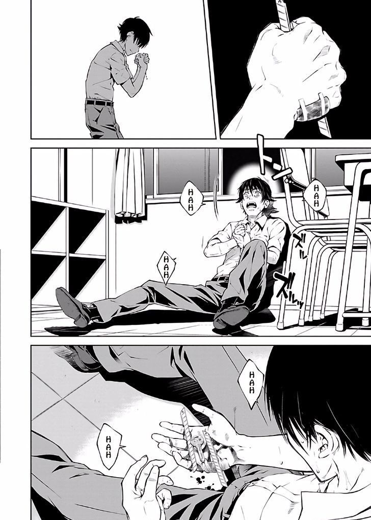 Hiai Mousou Chapter 15 Page 24