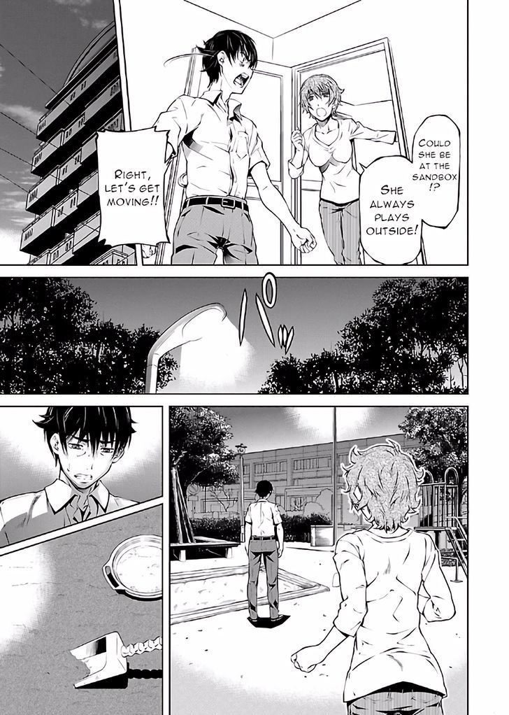 Hiai Mousou Chapter 15 Page 3