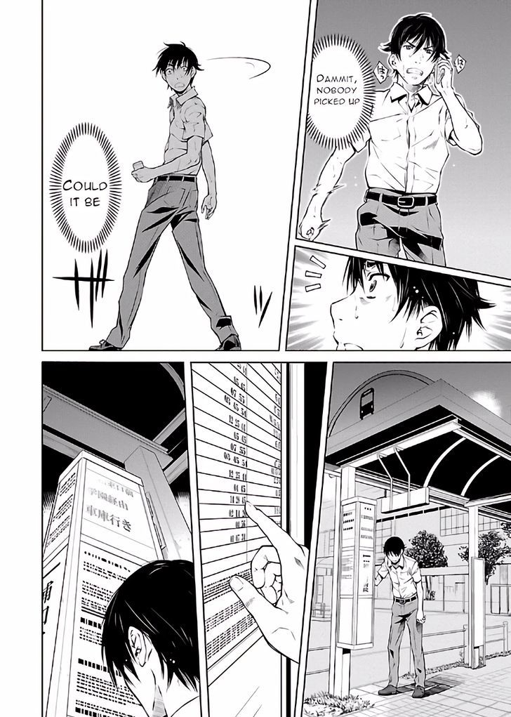 Hiai Mousou Chapter 15 Page 6