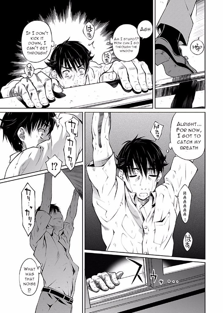 Hiai Mousou Chapter 16 Page 10