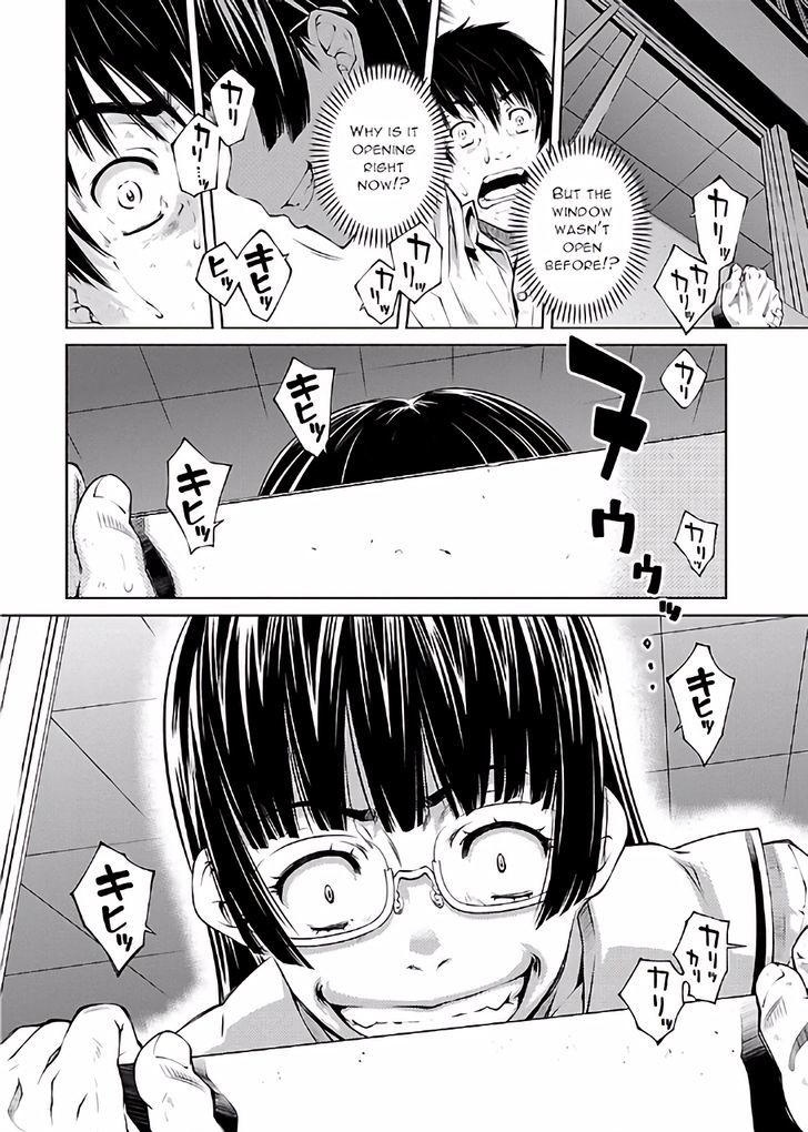 Hiai Mousou Chapter 16 Page 11