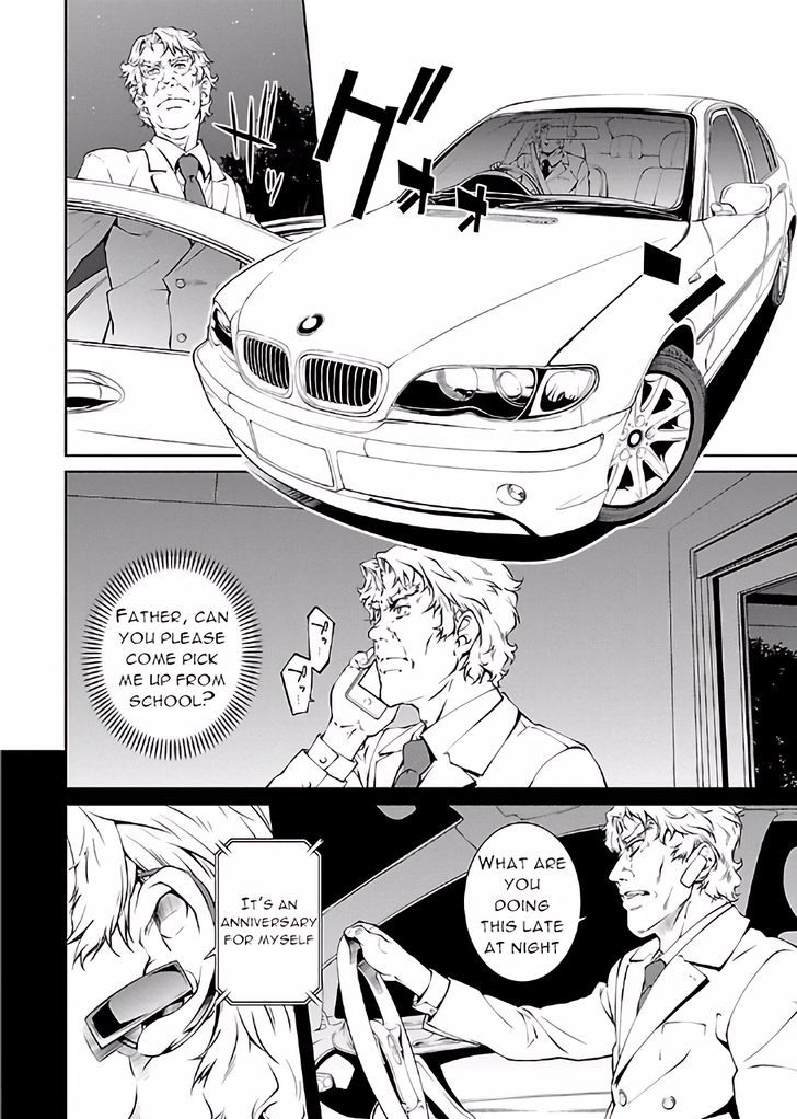 Hiai Mousou Chapter 16 Page 15