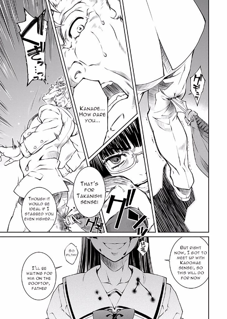 Hiai Mousou Chapter 16 Page 18