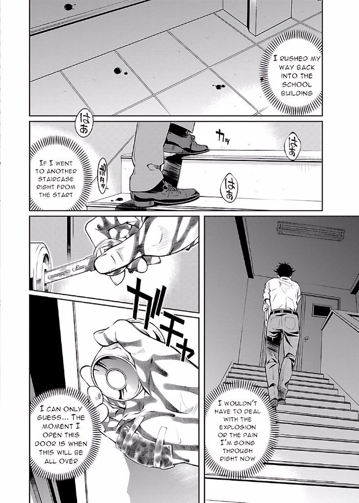 Hiai Mousou Chapter 16 Page 23