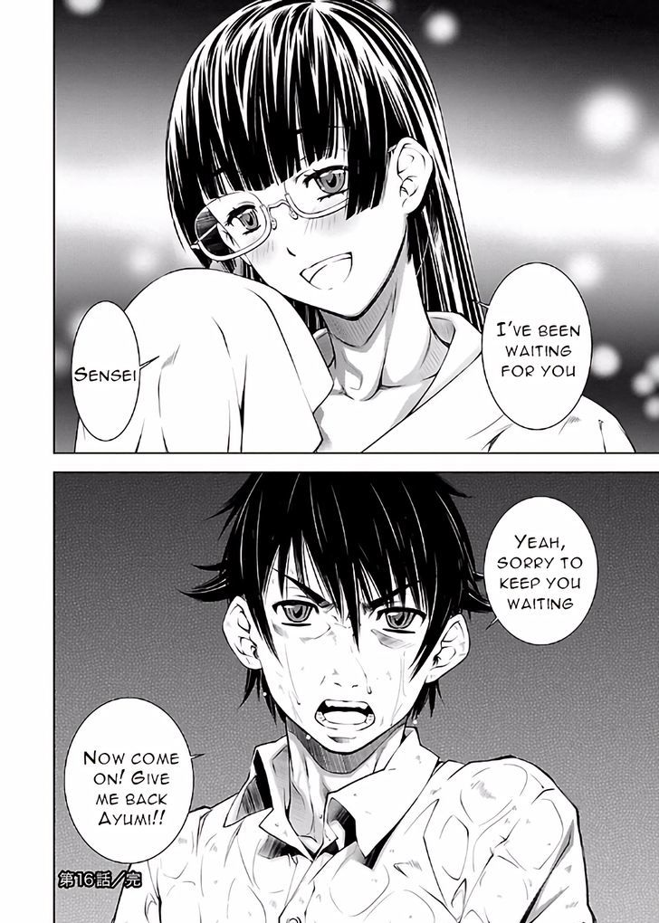 Hiai Mousou Chapter 16 Page 25