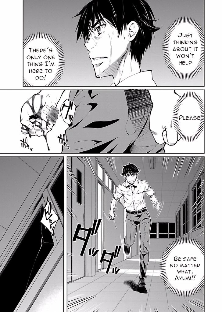 Hiai Mousou Chapter 16 Page 3