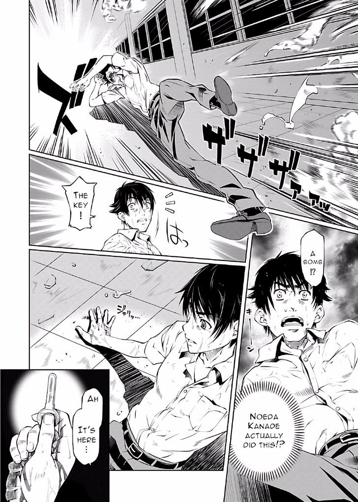 Hiai Mousou Chapter 16 Page 5