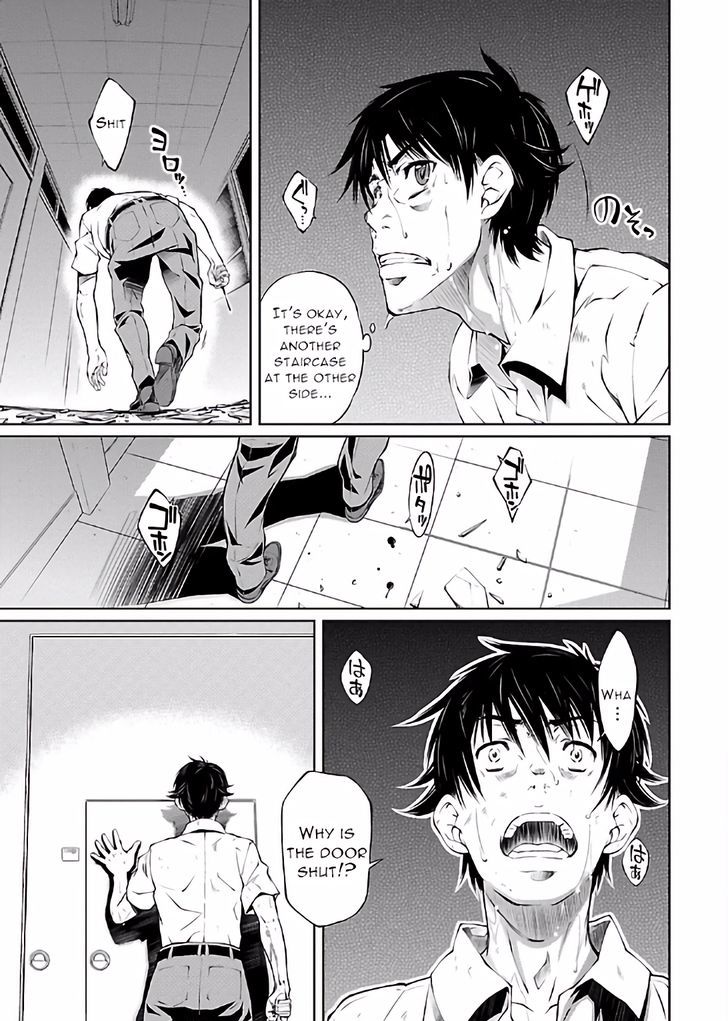 Hiai Mousou Chapter 16 Page 6