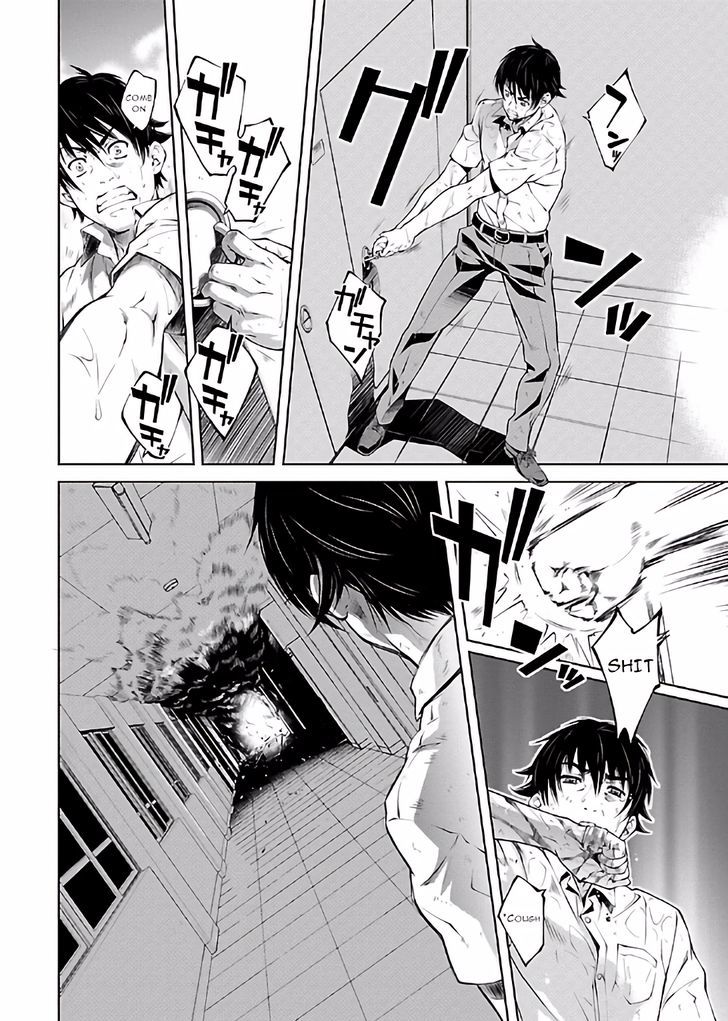 Hiai Mousou Chapter 16 Page 7