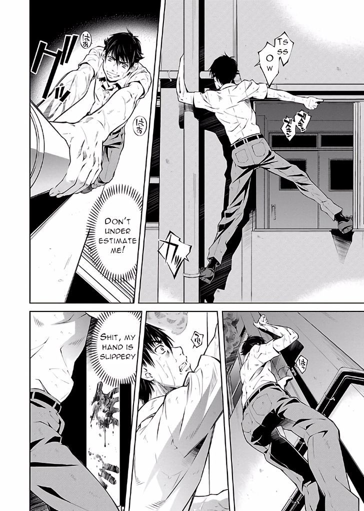 Hiai Mousou Chapter 16 Page 9