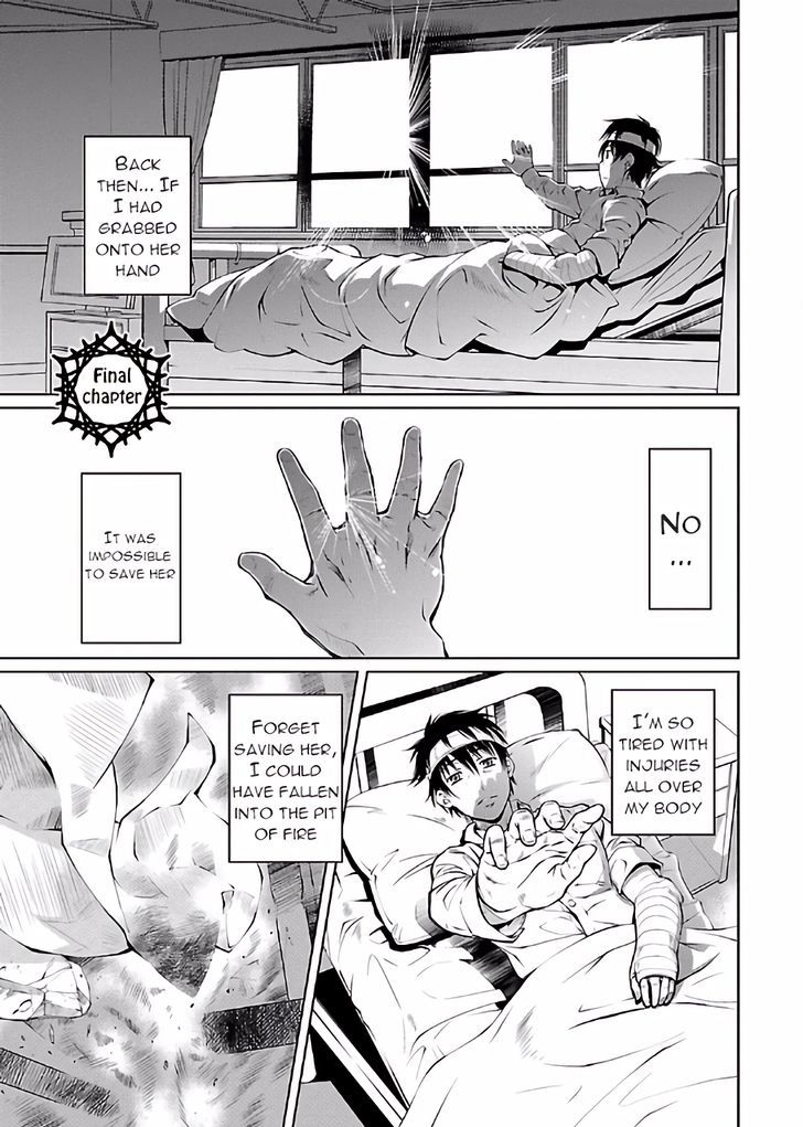 Hiai Mousou Chapter 18 Page 1