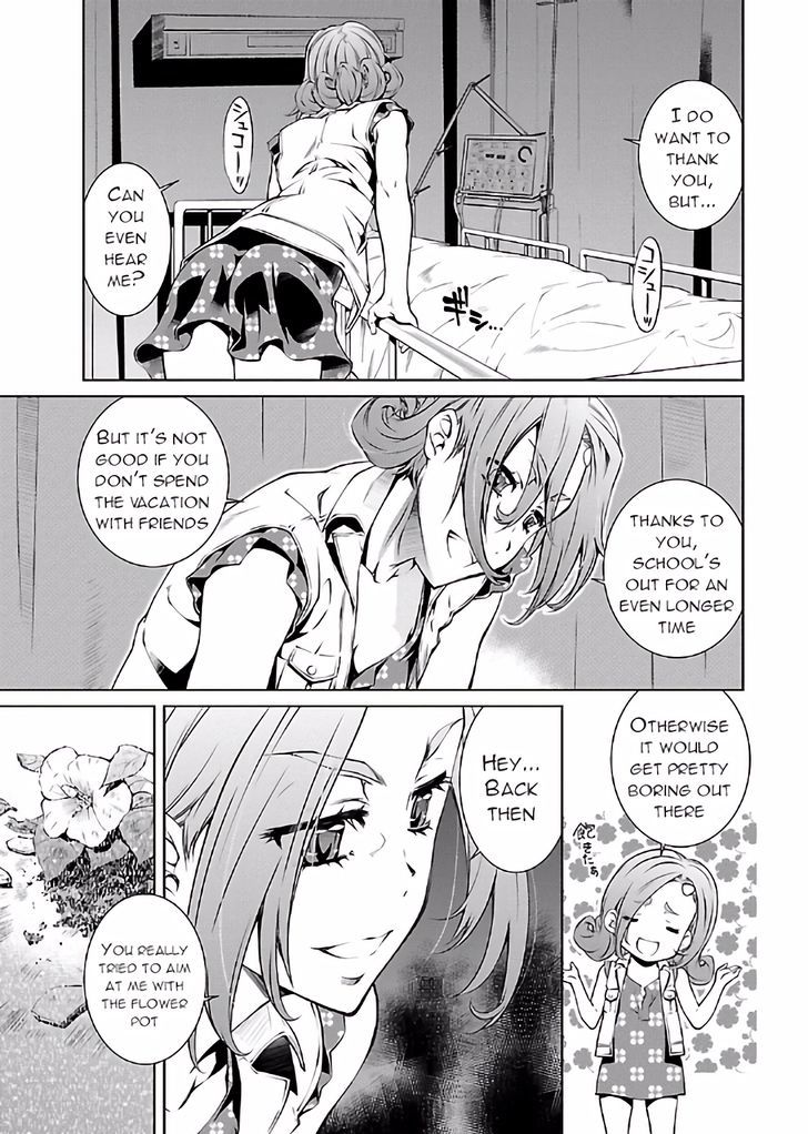 Hiai Mousou Chapter 18 Page 13