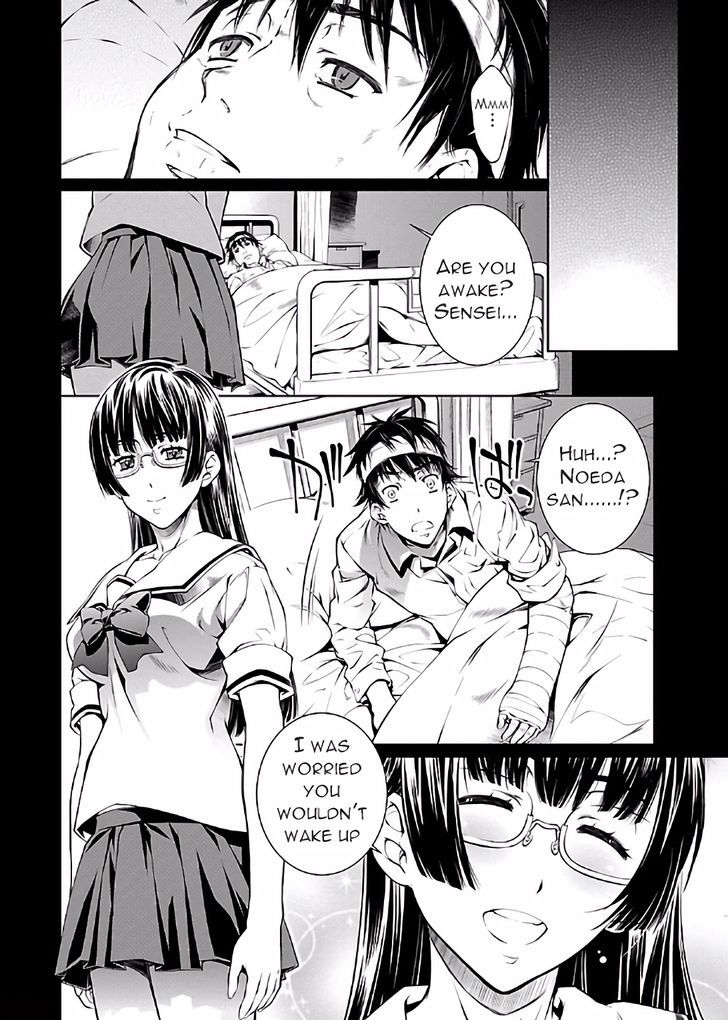 Hiai Mousou Chapter 18 Page 16
