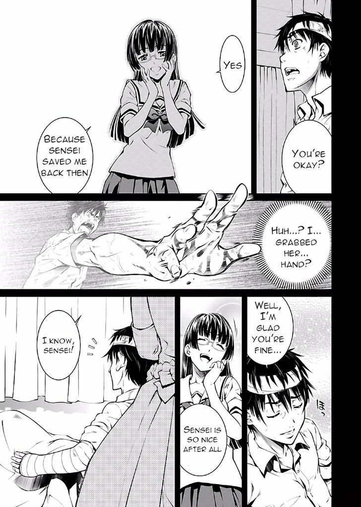 Hiai Mousou Chapter 18 Page 17