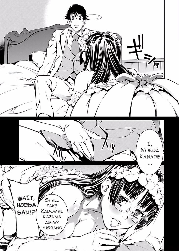 Hiai Mousou Chapter 18 Page 19