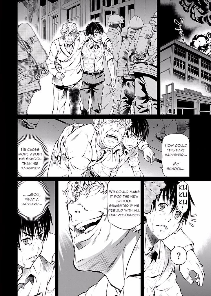 Hiai Mousou Chapter 18 Page 2