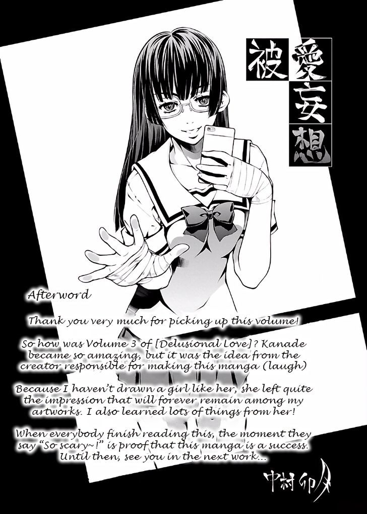 Hiai Mousou Chapter 18 Page 28