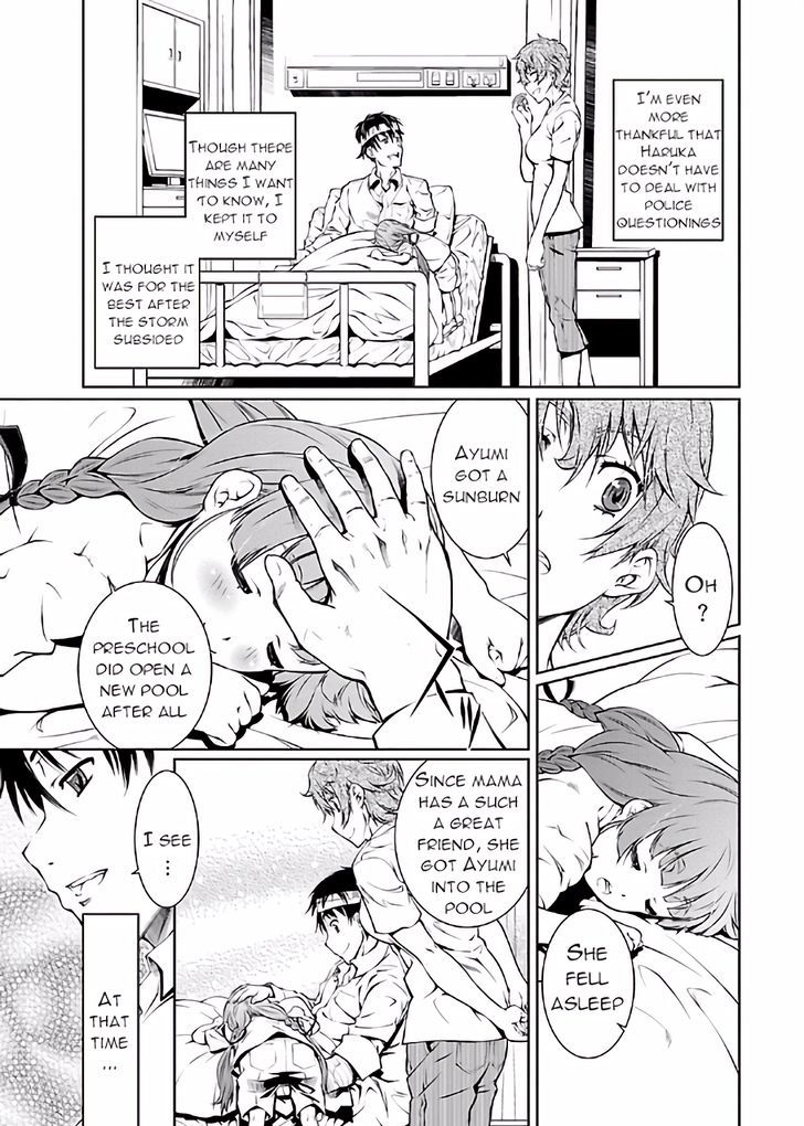 Hiai Mousou Chapter 18 Page 5