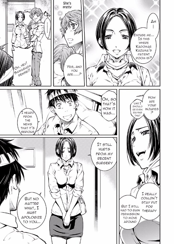 Hiai Mousou Chapter 18 Page 7